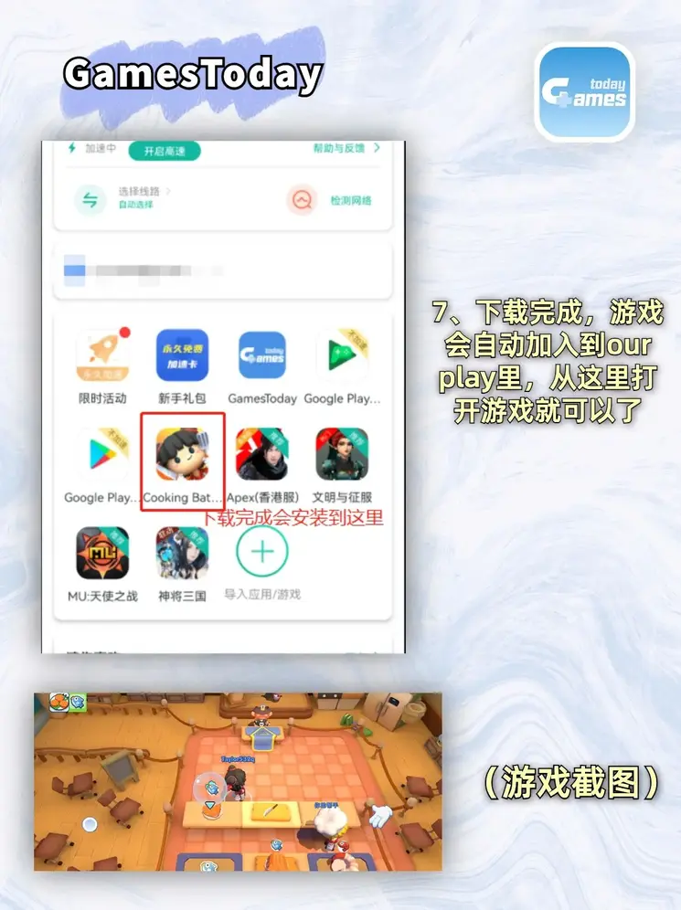 体育押注截图3